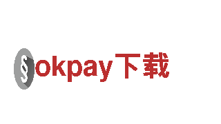 okpay下载-世界500强